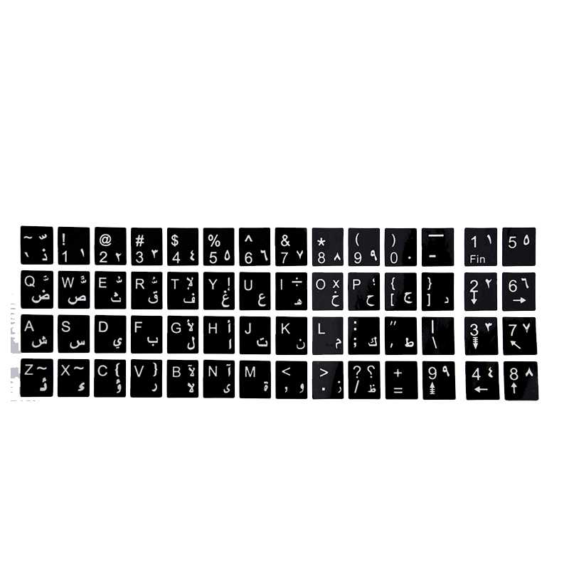 English-Arabic Stickers