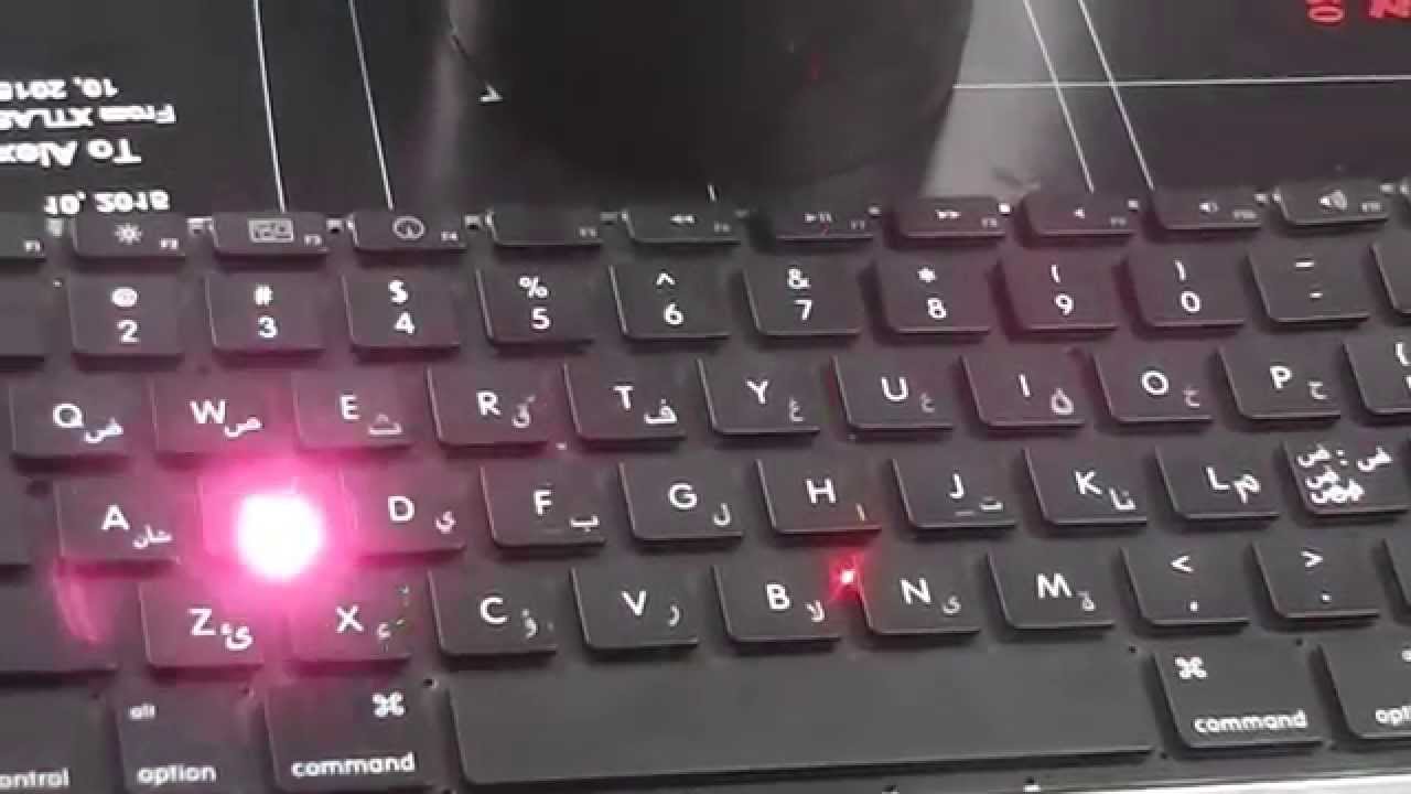 Arabic lazer engraving